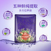 【解忧公主】 20片装精油面膜组合 25ml*20片 赠送80ml玫瑰花卉水 商品缩略图3
