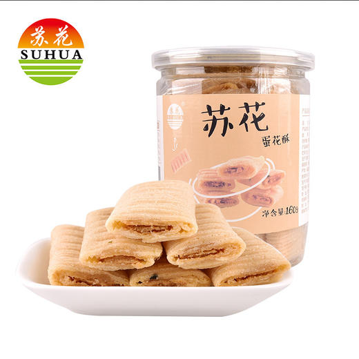 【苏花 蛋花酥160g】 原味糕点心手工休闲零食独立小包装 商品图0