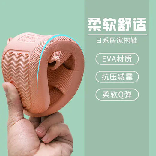 【新品特惠！买一送一日系高弹按摩拖鞋】走出来的足部SPA，舒适防滑，轻便耐穿，家居散步，春夏必备！ 商品图3