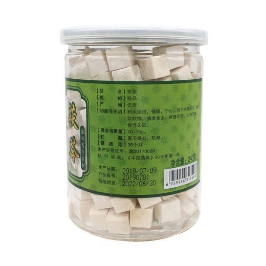 茯苓  精品-240g  凯达药业 商品图1