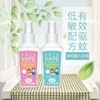 日本VAPE儿童儿童蚊怕水(粉色)100毫升4582573400181 商品缩略图1