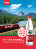 农夫山泉500ML*24瓶 商品缩略图1