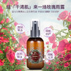 【解忧公主】 20片装精油面膜组合 25ml*20片 赠送80ml玫瑰花卉水 商品缩略图1