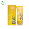 618菲丽洁Forlisa清透防晒霜45g 商品缩略图1