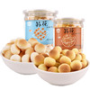 【奶香胡萝卜小馒头120g 】零食小馒头磨牙饼干 商品缩略图3