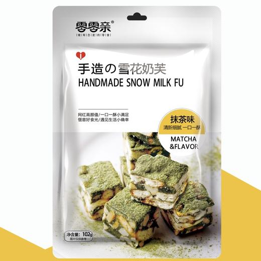雪花酥奶芙抹茶味/蔓越莓味102g 零零亲休闲零食品 商品图0