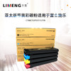 【力盟】富士施乐C700 C75 J75 5151 770亚太版原装正品彩粉 商品缩略图0