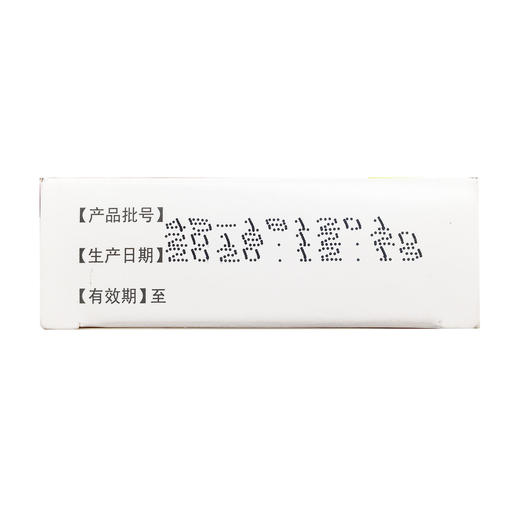铝碳酸镁咀嚼片  0.5g*24片  海南先声药业 商品图3