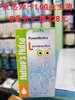 莱思纽卡LG‌G益生菌一瓶328元，活动买一瓶第二瓶半价，即两瓶492元 商品缩略图0