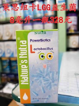 莱思纽卡LG‌G益生菌一瓶328元，活动买一瓶第二瓶半价，即两瓶492元