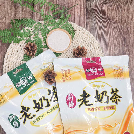 新疆特产康尔汇老奶茶原味奶茶 300g*3袋 商品图3