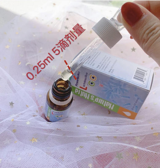 莱思纽卡LG‌G益生菌一瓶328元，活动买一瓶第二瓶半价，即两瓶492元 商品图3