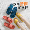 【新品特惠！买一送一日系高弹按摩拖鞋】走出来的足部SPA，舒适防滑，轻便耐穿，家居散步，春夏必备！ 商品缩略图0