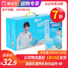 【团购】A32酸酸乳营养乳味饮品钙+锌利乐包250ml×24包 商品缩略图0
