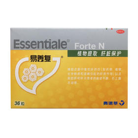 多烯磷脂酰胆碱胶囊(易善复)  228mg*36粒  赛诺菲