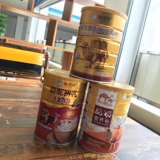斯可莱益生菌驼奶粉300g/罐 商品图0