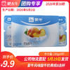 B12蒙牛风味酸牛奶黄桃100g*8杯 商品缩略图0