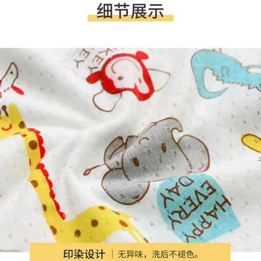 ★儿童网眼T恤套装2套 商品图4