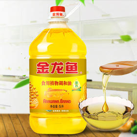 金龙鱼花生浓香型食用植物调和油5L/瓶食用油 金龙鱼调和油5l