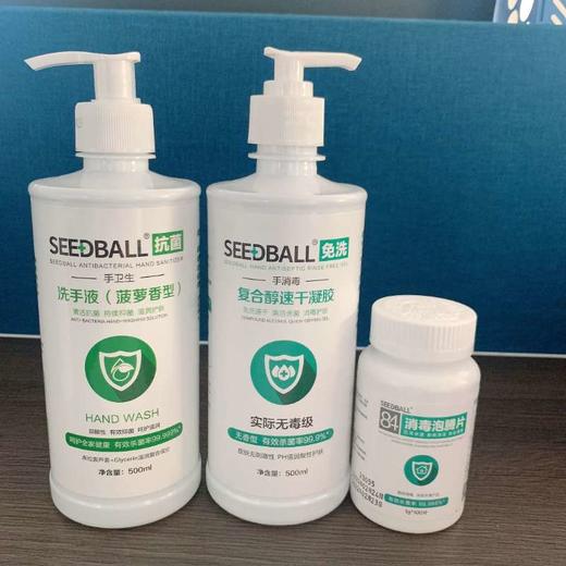 洗得宝SEEDBALL牌  洗手液 商品图2