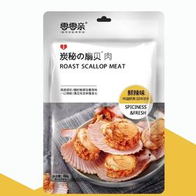 【零零亲扇贝肉60g鲜辣味】香辣爽口办公休闲零食品