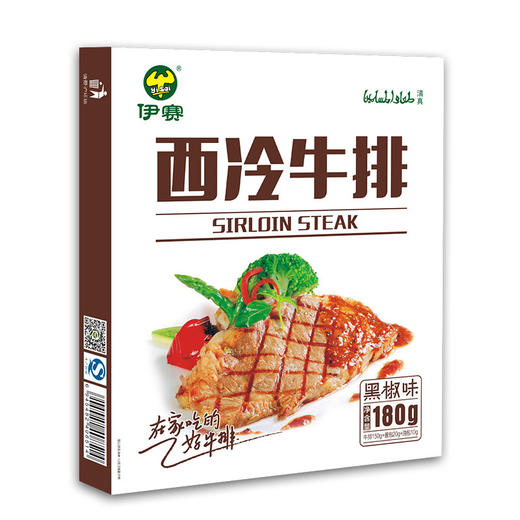 西冷牛排 商品图0