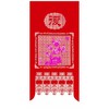 剪艺坊 《复兴大武汉》 商品缩略图0
