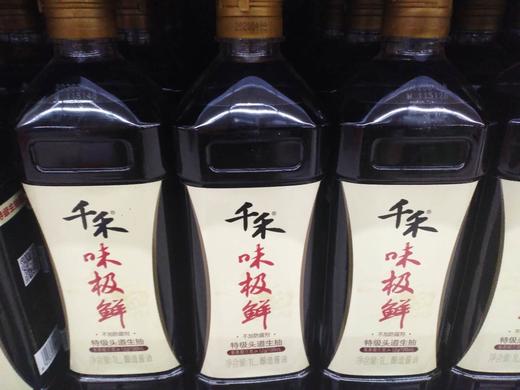 千禾味极鲜1L 商品图0