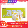 B03蒙牛爱克林芝士180ml*12袋 商品缩略图0