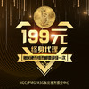 NGC东北官方提交中心代理招募 商品缩略图0