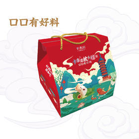 卡吉诺枕头粽|粽情粽意端午礼盒