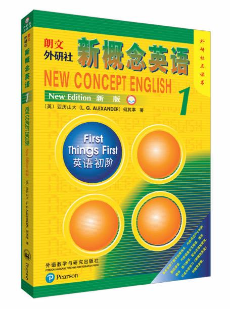 朗文·外研社新概念英语 新版 点读版 商品图0
