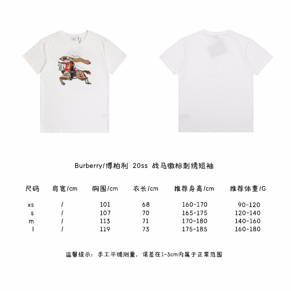 burberry/博柏利 20ss 战马徽标刺绣短袖