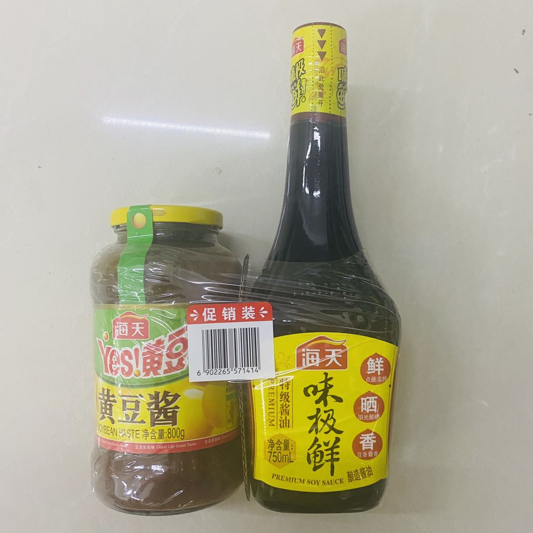 【海天】促销装750ml味极鲜 800g黄豆酱