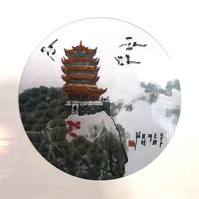 汉绣装饰品 《天下名楼拜黄鹤》