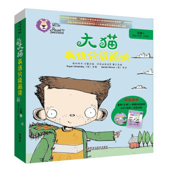 大猫英语分级阅读五级1 Big Cat(适合小学四、五年级 读物6册+阅读指导1册+MP3光盘1张 点读版) 商品图0