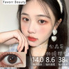 Favorr Beauty单款-旺仔灰 商品缩略图0