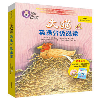 大猫英语分级阅读三级1 Big Cat(适合小学三、四年级 读物9册+阅读指导1册+MP3光盘1张 点读版) 商品图0