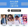 全球明星宝宝同款😍Babiators儿童偏光太阳镜！ 商品缩略图8