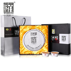 湖南安化黑茶｜白沙溪千两茶饼（礼盒装750g 传统千两茶花卷茶）