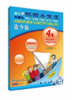 新概念英语 新概念青少版学生用书（点读版） 商品缩略图8