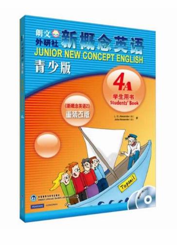 新概念英语 新概念青少版学生用书（点读版） 商品图8
