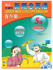 新概念英语 新概念青少版学生用书（点读版） 商品缩略图11