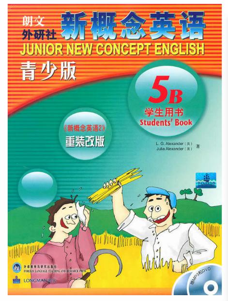 新概念英语 新概念青少版学生用书（点读版） 商品图11