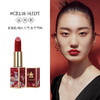 卡婷 百鸟朝凤口红 CR138 凤仪红/ CR139 凤翎红/ CO140凤韶红 3.6g/单支 国风定制 磁吸设计 润泽丰莹 立体光感 我是大美人精选（新老包装随机，礼盒无雕花） 商品缩略图5