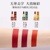 卡婷 百鸟朝凤口红 CR138 凤仪红/ CR139 凤翎红/ CO140凤韶红 3.6g/单支 国风定制 磁吸设计 润泽丰莹 立体光感 我是大美人精选（新老包装随机，礼盒无雕花） 商品缩略图1
