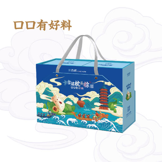 卡吉诺枕头粽|粽享吉情端午礼盒 商品图0
