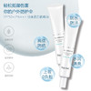 【节目同款】韩国RE:NK/丽人凯5G美白修护防晒乳液45ml SPF50+/PA+++ 防水隔离 提亮肤色 补水保湿 越晒越白 防晒美白双特征 我是大美人精选 商品缩略图2