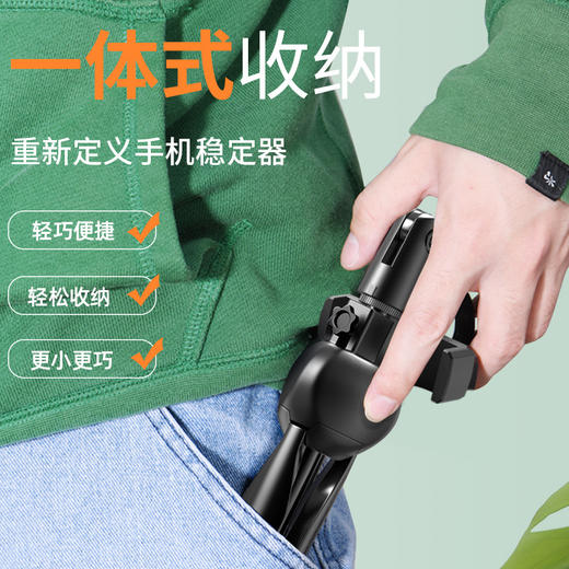 【三脚手机直播支架】桌面直播自拍杆蓝牙遥控器 懒人平板电脑抖音自拍神器 商品图1