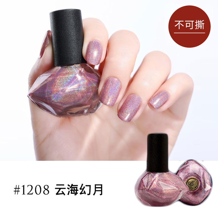 larme de sirene 人鱼之水 900护色指甲油 12ml 买甲油送卸甲巾10片